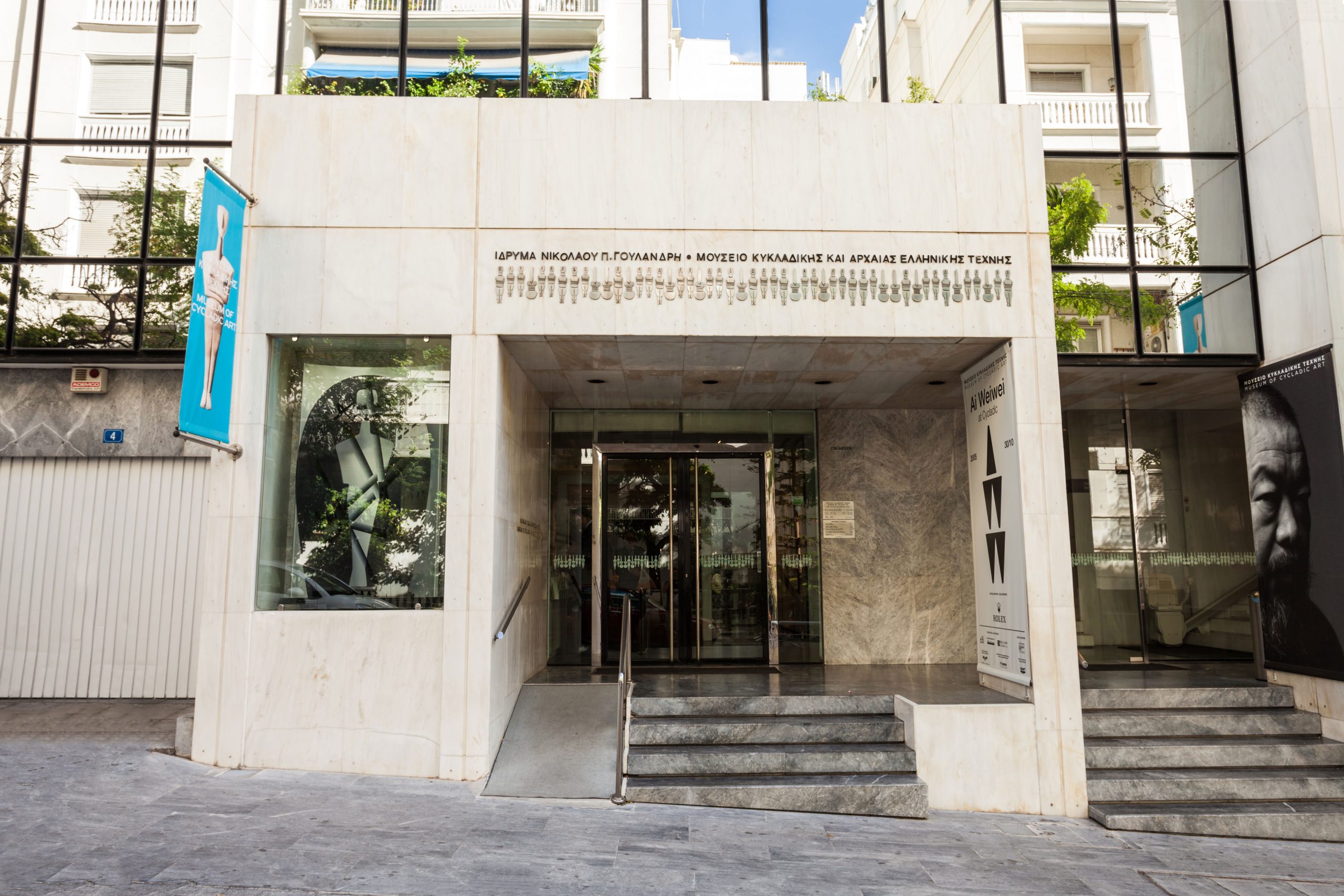 Museum för kykladisk konst i Aten