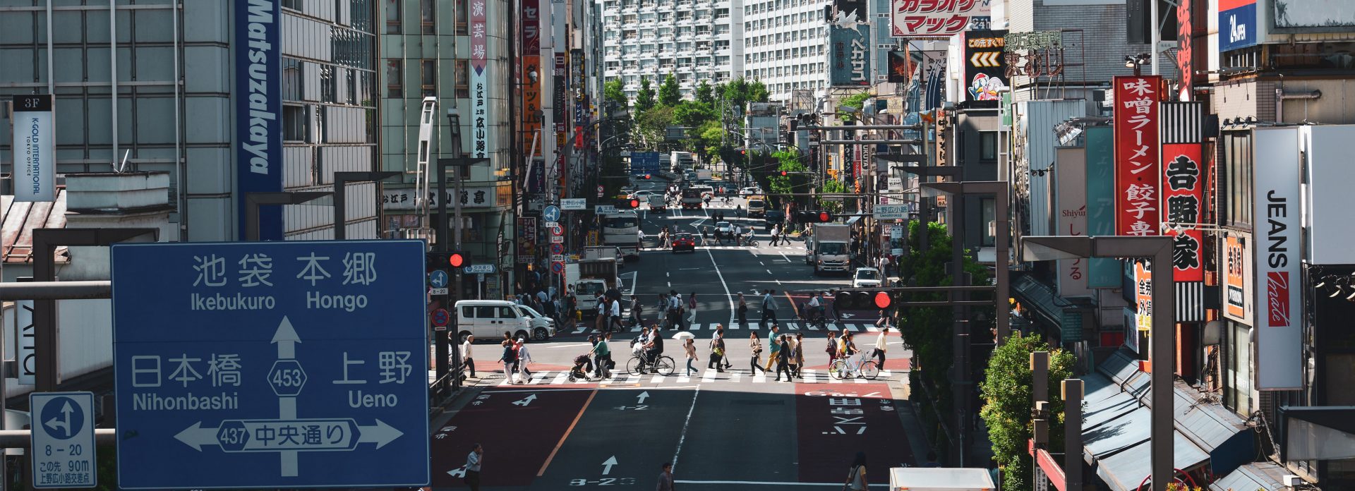 ultimata reseguiden för Tokyo